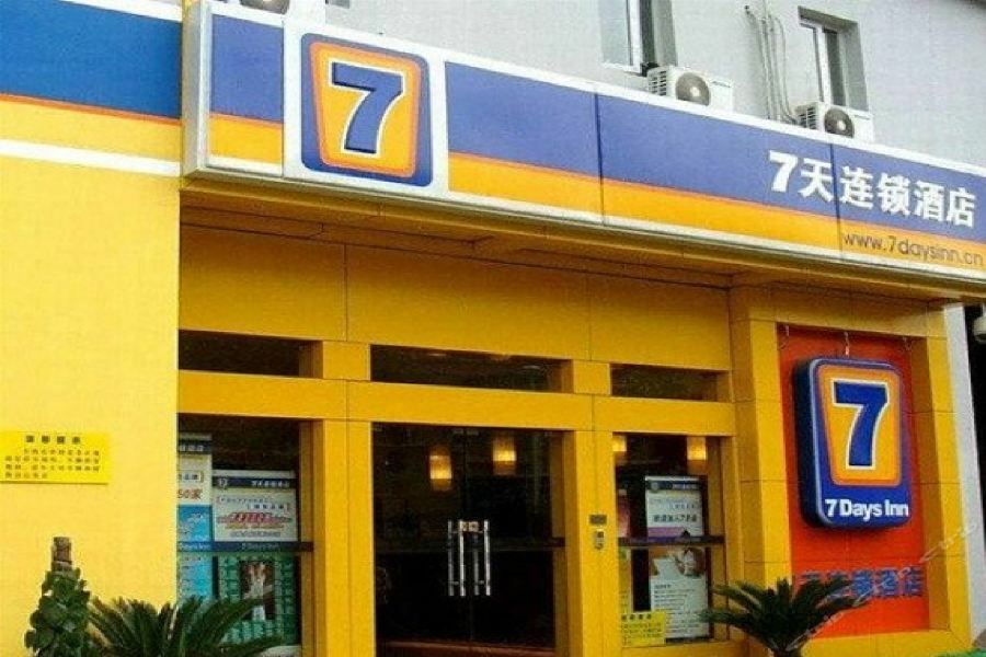 7天连锁酒店北京密云鼓楼大街县政府店 外观 照片