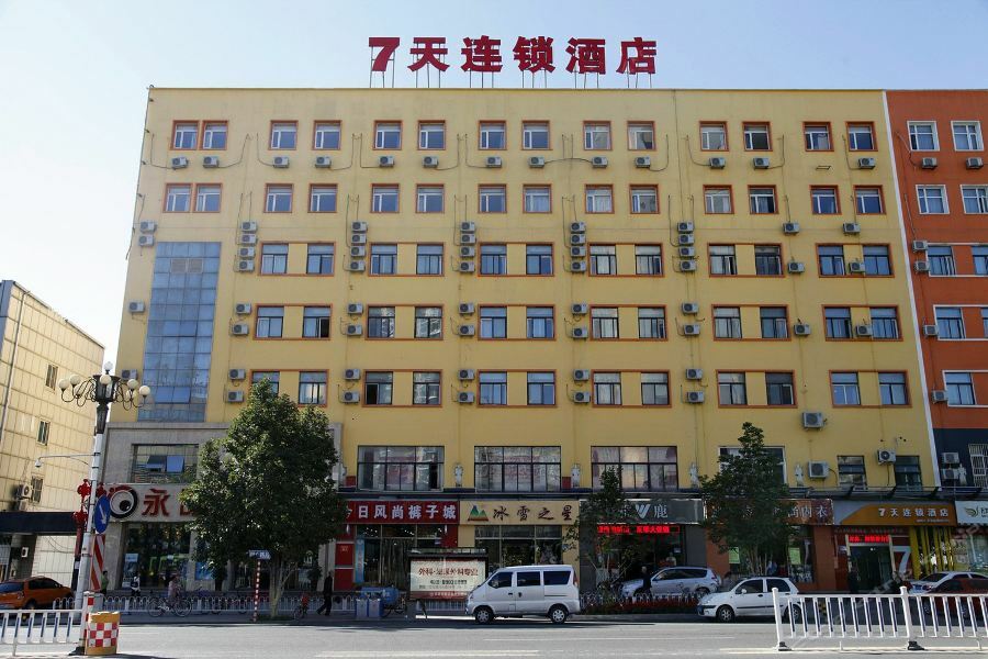 7天连锁酒店北京密云鼓楼大街县政府店 外观 照片